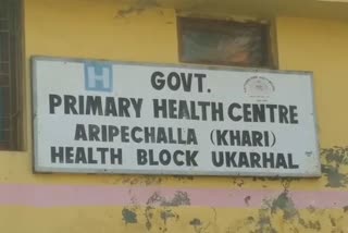 RamBan: Lack of basic facilities in the primary health center