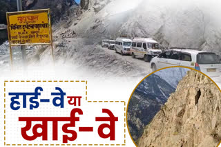 poor road conditions in tribal district kinnaur