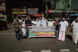 പി.കെ കുഞ്ഞാലിക്കുട്ടി  sdpi march against kunjalikutty  malappuram sdpi march  pk kunjalikutty news  എസ്‌ഡിപിഐ മാര്‍ച്ച്  മലപ്പുറം വാര്‍ത്തകള്‍