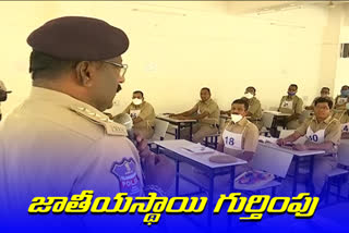 Telangana Police Training Centers got awards from central home ministry