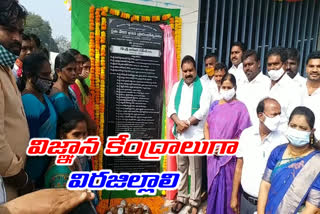 vardhanapet-mla-aruri-ramesh-inaugurated-the-raithu-vedika-in-hassan-parti-mandal-of-warangal-urban-district