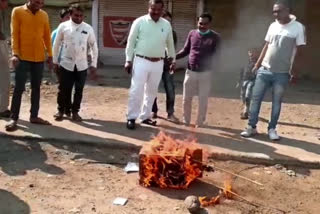 BJP burnt effigy of Kantilal Bhuria