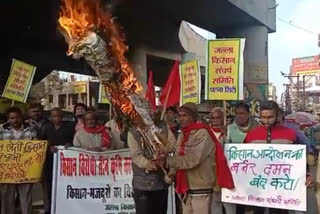 jalla kisan sangharsh samiti workers protest in patna city