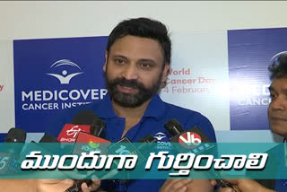 actor sumanth cancer awareness bike ryally inaugurated in hyderabad