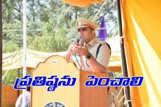 Rajanna Sirisilla District SP Rahul Hegde