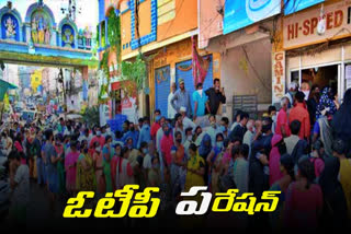 ration card holders rush at mee seva centers in Hyderabad