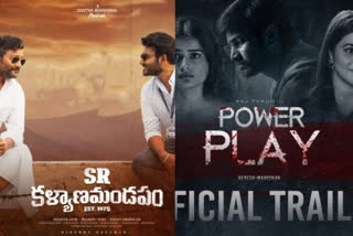 Power Play teaser, SR Kalyanamandapam trailer