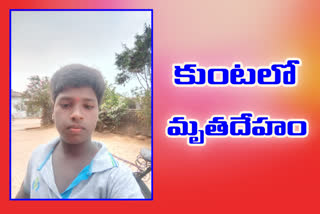 suspicious death of 13 year old boy in medak district