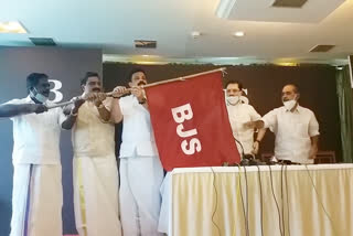 എറണാകുളം  ബിഡിജെഎസ് പിളര്‍ന്നു  ബിജെഎസ്  bdjs  BJS  New party kerala  ഭാരതീയ ജന സേന