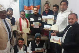 rashtriya gau raksha vahini delegation meet indresh kumar and contribute to ram mandir