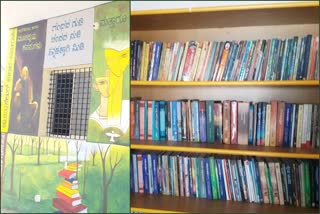 Library Center at Kaddirampur