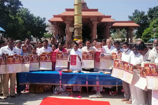 MLA Abraham unveiled the Jogulamba Balabrahmameshwara Swamy Calendar