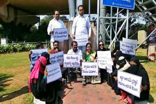 tpcc dharna at tankbund against on urdu academy director