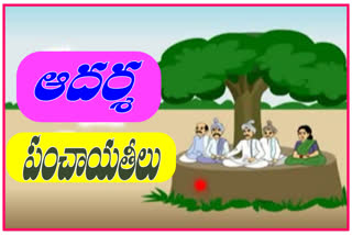 Ideal panchayats in East Godavari district