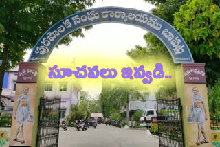 Bifurcation of wards in Bapatla