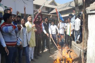 NSUI Protest in dhubri assam etv bharat news