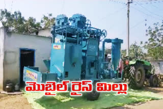 Mobile Rice Mill started in Suryapet District