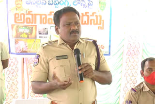 An awareness seminar was organized in Manchirala district on scams taking place as an online platform