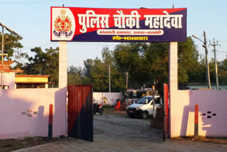 barabanki