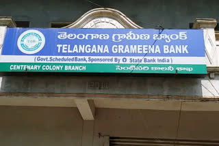 Peddapalli district Telangana rural Bank farmers put fake pass books in the bank basket.