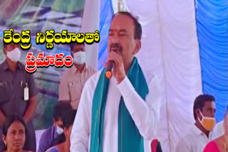 రైతుల ఉద్యమానికి తెలంగాణ అన్నదాతల మద్దతు: ఈటల