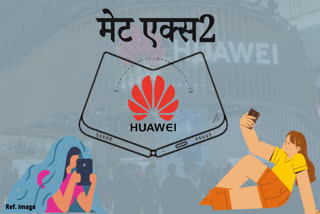 हुआवे मेट एक्स2, Huawei Mate X2 features