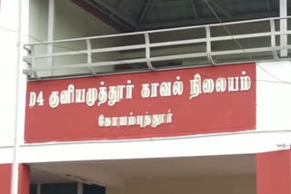 சிறுமியிடம் தவறாக நடக்க முயன்ற வாலிபர்