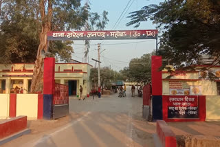 mahoba