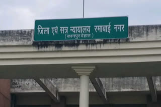 बिकरु कांड