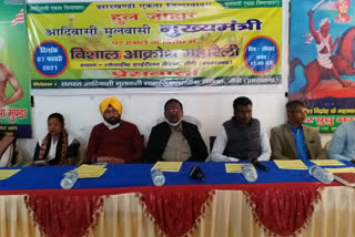 akrosh maharally on 7 feb in ranchi