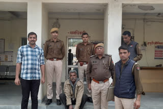 kapasan news, accused arrested