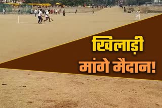 sports ground kullu