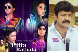 movie updates from pitta kathalu, Rajsekahr new movie, Enemy, Pippa, Mosagallu