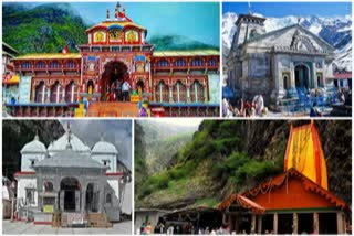 Chardham doors opening will be decided from February 16