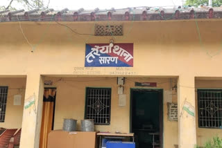taraiya police station