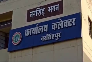 collectorate office