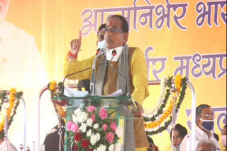 Chief Minister Shivraj Singh Chauhan