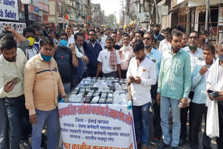 procession of POS machines taken out in Khandwa