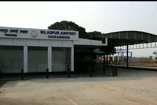 Bilaspur airport news