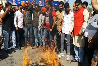 BJYM protested against PSC