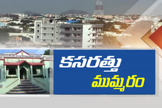 KHAMMAM ELELCTIONS