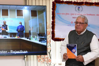 Rajasthan Governor Kalraj Mishra,  Jaipur News