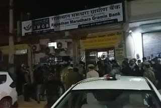 bikaner news, Bikaner Police Action, बैंक डकैती मामला