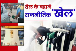 petrol rates in bihar