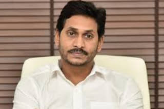 cm jagan case