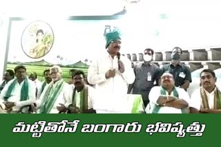 ministers-niranjan-reddy-and-gangula-kamalakar-inaugurated-raitu-vedika-at-thimmapur-in-karimnagar