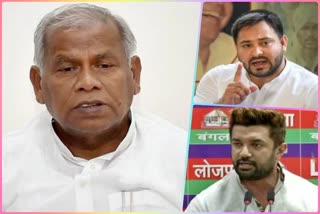 jitan ram manjhi attacked tejashwi