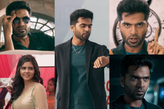 simbu Kalyani Venkat Prabhu Maanaadu Official Teaser out now  ചിമ്പുവിന്‍റെ പൊളിറ്റിക്കല്‍ ത്രില്ലര്‍ 'മാനാട്' ടീസര്‍ പുറത്തിറങ്ങി  'മാനാട്' ടീസര്‍ പുറത്തിറങ്ങി  Maanaadu Official Teaser out now  Maanaadu Official Teaser  'മാനാട്' ടീസര്‍  സിമ്പു സിനിമകള്‍  സിമ്പു സിനിമ വാര്‍ത്തകള്‍