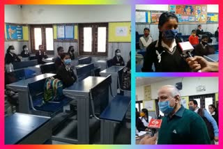 9th and 11th schools opened in delhi