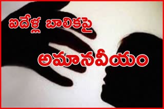five-years-girl-raped-and-murdered-in-madyapradhesh-